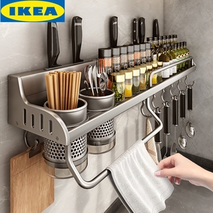 IKEA宜家免打孔厨房置物架壁挂式多功能筷子刀架家用调料用品大全