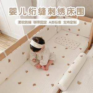 日本婴儿床床围软包防撞儿童拼接床围栏挡布纯棉宝宝床品套件可定