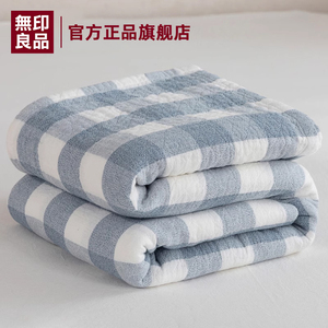 无印良品夏季全棉毛巾被纯棉毯子婴儿童午睡毯成人薄款毛毯床上用