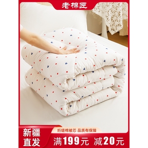 多喜爱新疆棉花被芯棉被冬被全棉被子纯棉褥子垫被床垫手工加厚单