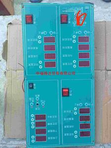 【议价】二手拆机 煎药机主控板 型号YJC20 功能包好 成色