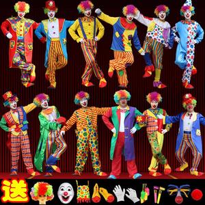六一儿童节小丑服装演出服化妆舞会成人套装妆扮魔术61表演服小丑