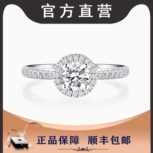 Pt950铂金钻石戒指女豪华圆包1克拉订婚结婚情人节 送女朋友礼物