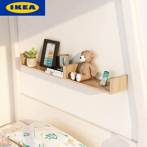 IKEA宜家墙上置物架免打孔木板一字隔板墙面装饰墙壁挂架宿舍床头
