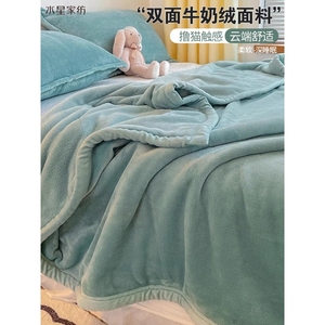 水星加绒加厚珊瑚牛奶绒毛毯床上用床单床垫小被子法兰绒沙发午睡