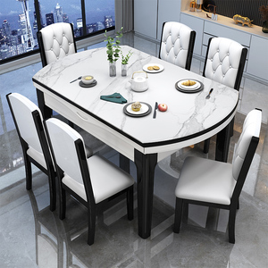 林氏轻奢岩板餐桌椅组合现代简约家用小户实木可伸缩折叠吃饭圆桌