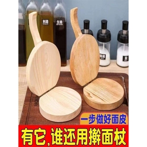 压饺子皮家用包包子饺子手工小型擀赶做新款型实木模具压皮器