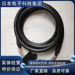 光洋 KOYO extension cable D3-HPCBL 305-15PJ-1 IC610CBL102