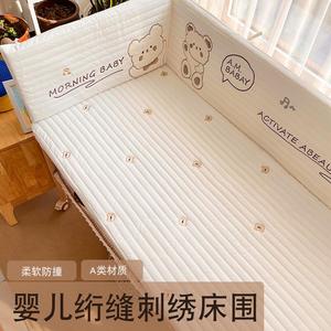 日本婴儿床床围防撞围栏软包拼接床ins风刺绣儿童床围套件床品可