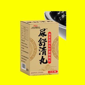 【厂家直销】尿舒清丸油菜花南瓜籽黄金压片糖果40片