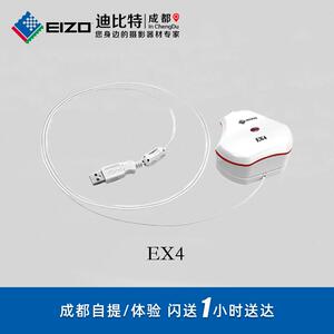 EIZO艺卓 EX4显示器校色仪 适用CGCS系列 设计摄影视频印刷后期