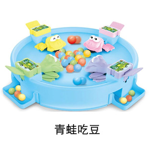 四人青蛙抢豆机喂养吞珠小青蛙吃豆休闲动脑亲子游戏玩具