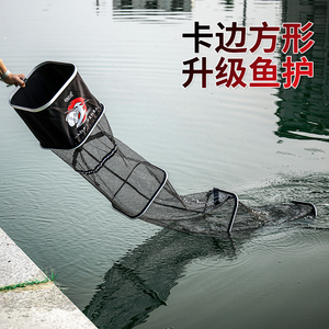 HK渔护网兜鱼护小型坑野鱼钓涂胶护速干钓鱼方形装鱼袋专用新款包