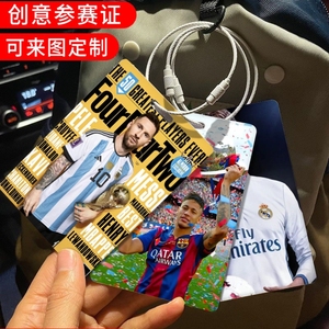 卢卡库迪马利亚足球slam杂志封面球星背包挂件球迷参赛卡参赛证