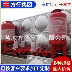 定制智能箱泵一体化消防增压稳压供水设备 给水水箱水泵消防水箱