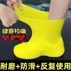 加厚防水雨天雨鞋套防滑耐磨成人男女便携防雨水鞋套儿童.