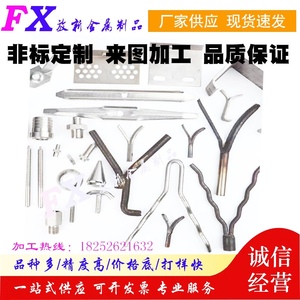不锈钢耐高温锚固件 锚固钉 锚固钩非标定做Y型V型锚固件实体厂家