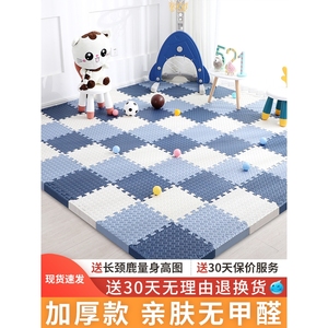曼龙官方旗舰店泡沫地垫加厚儿童拼图卧室拼接式婴儿地板垫爬行垫