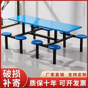 宜家食堂餐桌椅不锈钢餐桌学校学生员工厂4人6人8人连体快餐桌椅
