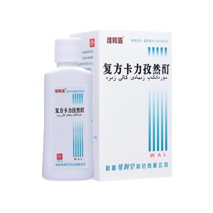 维阿露 复方卡力孜然酊 30ml*1瓶正品保证官方旗舰店维阿露卡力孜然酊维阿露外用药复方卡力孜然汀町