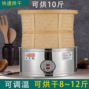 古法电焙笼小型家用茶叶提香机烘焙机醒茶器商用烤茶器食物烘干机