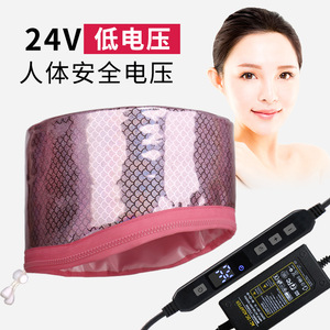 加热帽护发家用电热帽发膜蒸发焗油帽24V低压皮革