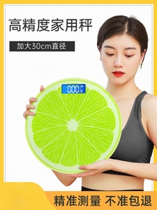 Huawei/华为电子称测体重秤家用大尺寸精准人体称重高精度充电宿