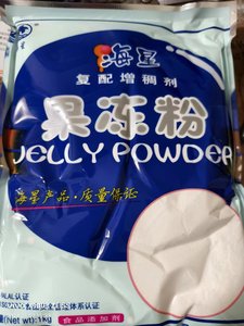 海星牌食品级果冻粉布丁粉 卡拉胶琼脂粉食用1000g正品包邮