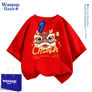 WASSUP FLASH红色本命年儿童短袖t恤纯棉男女童2024新款夏季童装