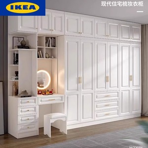 IKEA宜家北欧现代梳妆衣柜轻奢纯欲风白色壁橱立体雕刻自由组合