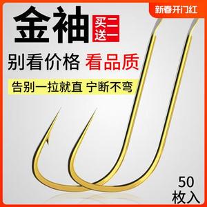 日本进口平打金袖鱼钩金秀黑袖钩散装有刺金钩正品钩4号3号无刺钩