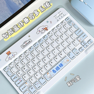 罗技官方旗舰无线蓝牙平板键盘鼠标套装新款静音背光适用苹果ipad