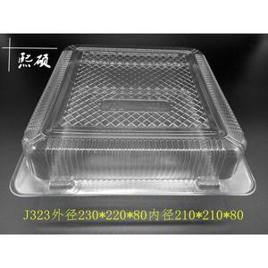 8寸蛋糕盒323塑料盒提拉米苏盒寿司盒圆形方形披萨盒西点盒蛋糕盒