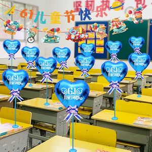 六一儿童节气球桌飘摆件拉旗装饰品教室活动幼儿园学校前台黑板墙