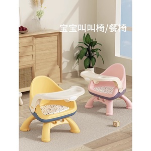 IKEA宜家宝宝吃饭桌餐椅凳子婴儿童椅子家用塑料靠背座椅叫叫小板