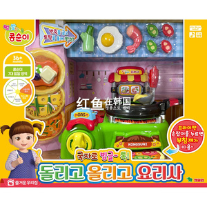 韩国正品真厨房做小豆子儿童仿饭披萨店小女孩过家家玩具礼物套装