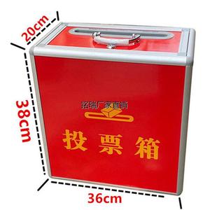 西藏新疆包邮大小号投票箱带锁透明募捐箱爱心捐赠箱功德箱带手提
