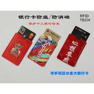 防消磁锡箔卡套防盗刷锡纸信用卡银行身份证件NFC屏蔽360安全