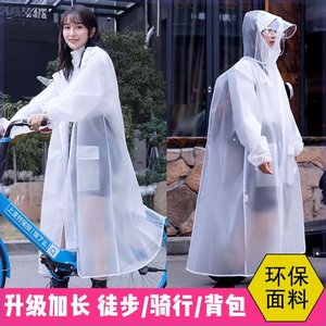 雨衣成人外穿雨衣男女加长双帽檐拉链背防暴雨全身骑行电动车步行