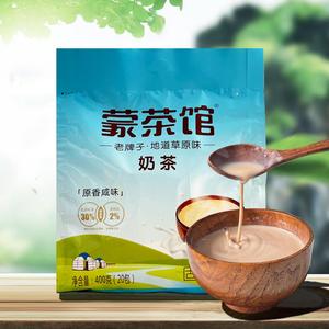 伊佰奶茶粉内蒙古特产正宗蒙茶馆原香咸味早餐速溶冲饮袋包装400g