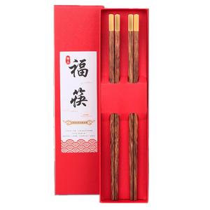木筷子情侣款两双装家用天然原木结婚回礼红木喜筷一对高档礼盒装