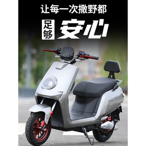 雅迪新款72V电动摩托车踏板电动车60V锂电池高速电摩大型长跑王