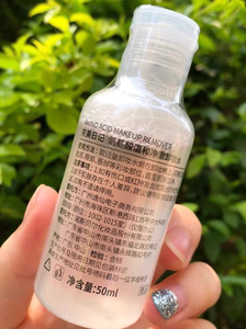 完美日记卸妆水白胖子50ml小瓶装便携旅行小样女眼唇温和深层清洁