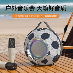 无线蓝牙音箱高音质低音炮户外便携K歌音响 新款防水球型音箱二代