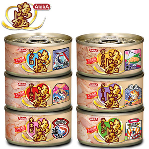 渔极猫罐头鱼极猫罐头进口幼猫营养湿粮康复ar系列泰国白肉