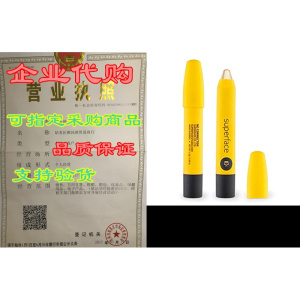 Superface Eye Makeup Remover Pen Smudge Free NG Corrector