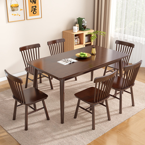 宜家全实木餐桌椅组合饭桌家用小户型胡桃色木桌现代简约长方形饭