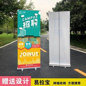 x型展架门型120x200易拉宝伸缩便携铝合金落地立式海报架定制摆摊