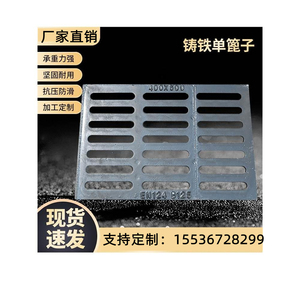 D400五防可调式窨井盖市政道路重型污水井盖球墨铸铁防沉降井盖