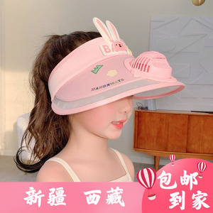 新疆西藏包邮儿童防晒帽夏季女童电风扇帽空顶男孩遮阳帽可爱兔耳